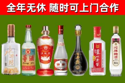 黄南烟酒回收名酒系列.jpg